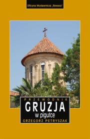 Gruzja w pigułce przewodnik wyd. 3. Autor: Bogusław Michalec     Marcin Szyma     Grzegorz Petryszak. Dadada.pl Okładka książki Gruzja w pigułce przewodnik wyd. 3