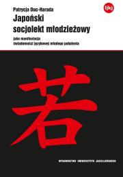 Japoński socjolekt młodzieżowy jako manifestacja świadomości językowej młodego pokolenia. Autor: Duc-Harada Patrycja. Dadada.pl Okładka książki Japoński socjolekt młodzieżowy jako manifestacja świadomości językowej młodego pokolenia