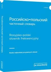 Okładka książki Rosyjsko-polski słownik frekwencyjny