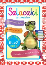 Szlaczki ze smokiem cz.2 łŁ- zZ. Autor: praca zbiorowa. Dadada.pl Okładka książki Szlaczki ze smokiem cz.2 łŁ- zZ