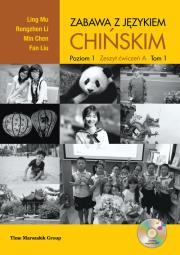 Okładka książki Zabawa z językiem chińskim. Zeszyt ćwiczeń A Tom 1 Poziom 1