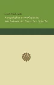 Kurzgefaßtes etymologisches Wrterbuch.... Autor: Marek Stachowski. Dadada.pl Okładka książki Kurzgefaßtes etymologisches Wrterbuch...