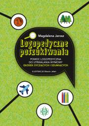 Okładka książki Logopedyczne poszukiwania Pomoc logopedyczna do utrwalania wymowy głosek syczących i szumiących