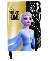 Opakowanie Notes z lustrzaną okładką A5 DOI-3685 PASO