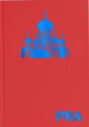 Okładka książki PRA. Ilustrowany atlas architektury Pragi