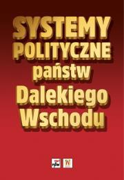 Systemy polityczne państw Dalekiego Wschodu. Autor: Opracowanie zbiorowe. Dadada.pl Okładka książki Systemy polityczne państw Dalekiego Wschodu