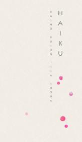 Okładka książki Haiku / Kropka Kreska