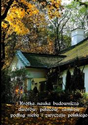 Okładka książki Krótka nauka budownicza dworów, pałaców, zamków podług nieba i zwyczaju polskiego