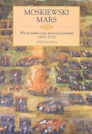 Okładka książki Moskiewski Mars Wiersze polskie czasu dymitriady (1605-1612) Antologia