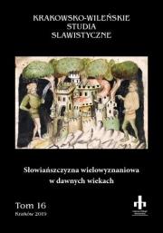 Słowiańszczyzna wielowyznaniowa w dawnych wiekach. Autor: red. nauk. Jan Stradomski, Marzanna Kuczyńska. Dadada.pl Okładka książki Słowiańszczyzna wielowyznaniowa w dawnych wiekach