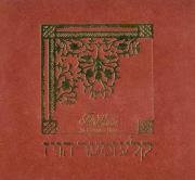 Okładka książki The Saints