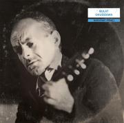 Okładka książki Bardowie i poeci: Bułat Okudżawa CD