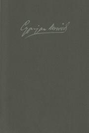 Dzieła wszystkie IV. Poematy 2. Autor: Norwid Cyprian Kamil. Dadada.pl Okładka książki Dzieła wszystkie IV. Poematy 2
