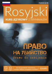 Rosyjski Kurs językowy z kryminałem. Prawo do zabijania. Poziom A2-B1. Autor: Michał Podsiadło. Dadada.pl Okładka książki Rosyjski Kurs językowy z kryminałem. Prawo do zabijania. Poziom A2-B1