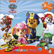 Okładka książki Psi Patrol. Książka z puzzlami.