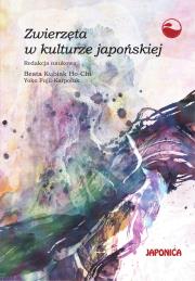 Zwierzęta w kulturze japońskiej. Autor: Kubiak Ho-Chi Beata, Yoko Fujii-Karpoluk. Dadada.pl Okładka książki Zwierzęta w kulturze japońskiej