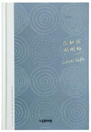 Opakowanie Notes A5/112K z planerem