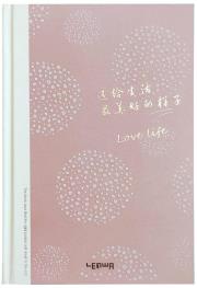 Opakowanie Notes A5/112K z planerem