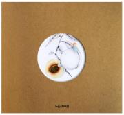 Opakowanie Szkicownik B5/80K Craft