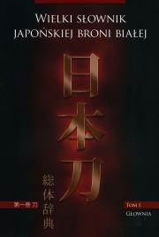 Wielki sł. japońskiej broni białej. T.1 Głownia. Autor: Matusiak Marek, Mydel Marek. Dadada.pl Okładka książki Wielki sł. japońskiej broni białej. T.1 Głownia