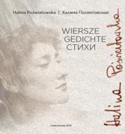 Wiersze, Gedichte, Stichi. Autor: Poświatowska Halina. Dadada.pl Okładka książki Wiersze, Gedichte, Stichi