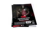 Opakowanie Dungeons & Dragons: Klątwa Strahda - Ekran Mistrza