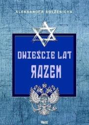 Okładka książki Dwieście lat razem. W przedrewolucyjnej Rosji cz.1