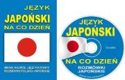 Język japoński na co dzień. Minikurs + CD. Autor:   Praca zbiorowa. Dadada.pl Okładka książki Język japoński na co dzień. Minikurs + CD