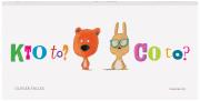 Okładka książki Kto to? Co to?