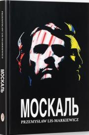 Moskal. Autor: Przemysław Lis-Markiewicz. Dadada.pl Okładka książki Moskal