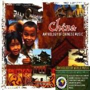 China. Anthology Of Chinese Music CD. Autor: praca zbiorowa. Dadada.pl Okładka książki China. Anthology Of Chinese Music CD