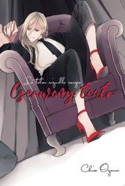 Czerwony teatr. Autor: Chise Ogawa. Dadada.pl Okładka książki Czerwony teatr