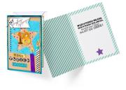 Opakowanie Karnet B6 FR-025 Urodziny 18