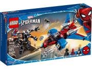 Opakowanie Lego SUPER HEROES 76150 Pajęczy odrzutowiec