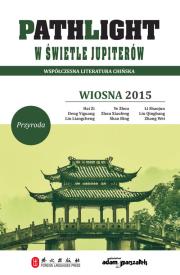 Okładka książki Pathlight. W świetle jupiterów. Wiosna 2015
