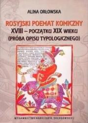 Okładka książki Rosyjski poemat komiczny XVIII - początku XIX w.
