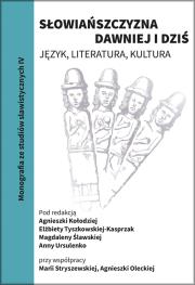 Okładka książki Słowiańszczyzna dawniej i dziś. Język, literatura, kultura