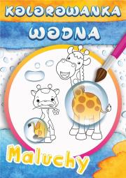 Wodne kolorowanki Maluchy. Autor:   Praca zbiorowa. Dadada.pl Okładka książki Wodne kolorowanki Maluchy