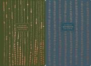 Opakowanie Brulion A5/80K kratka Bronze ASTRA