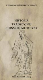 Okładka książki Historia chińskiej cywilizacj