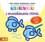 Kolorowanki i wyszukiwanie różnic. Moje pierwsze kolorowanki i zabawy. Autor: Opracowanie zbiorowe. Dadada.pl Okładka książki Kolorowanki i wyszukiwanie różnic. Moje pierwsze kolorowanki i zabawy