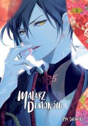 Malarz Demonów #1. Autor: Aya Shouoto. Dadada.pl Okładka książki Malarz Demonów #1