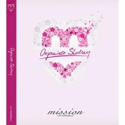 Opakowanie Organizer ślubny A5 Mymission