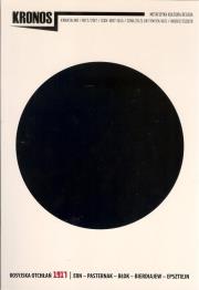 Okładka książki Kronos 2/2017 rosyjska otchłań 1911