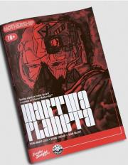 Opakowanie Mothership: Martwa Planeta BLACK MONK