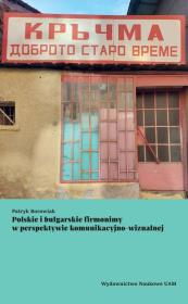 Polskie i bułgarskie firmonimy w perspektywie komunikacyjno-wizualnej. Autor: Borowiak Patryk. Dadada.pl Okładka książki Polskie i bułgarskie firmonimy w perspektywie komunikacyjno-wizualnej