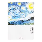 Opakowanie Szkicownik 100k a5, gwieździsta noc, p18