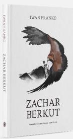 Zachar Berkut. Autor: Franko Iwan. Dadada.pl Okładka książki Zachar Berkut