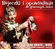 Bajeczki i opowiadania dla grzecznych dzieci CD - Audiobook. Autor: Irena Kwiatkowska. Dadada.pl Okładka książki Bajeczki i opowiadania dla grzecznych dzieci CD - Audiobook