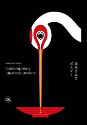 Japanese Graphic Design Contemporary Japanese Posters. Autor: Calza Gian Carlo. Dadada.pl Okładka książki Japanese Graphic Design Contemporary Japanese Posters